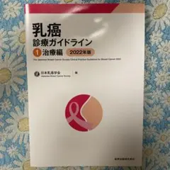 裁断済】 産婦人科診療ガイドライン 産科編 2026 - メルカリ