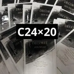 コスメデコルテ ゼン ウェア フルイド C24