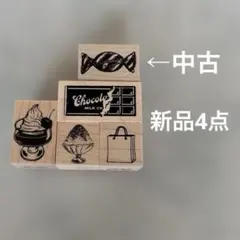 Redbug スタンプ　５点セット