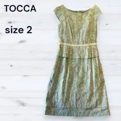TOCCA トッカ 総刺繍 ワンピース 花柄 ミントグリーン Aライン 2 美品