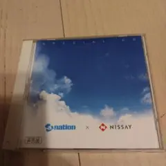 2025年最新】SKY浜崎あゆみの人気アイテム - メルカリ