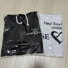 Hey!Say!JUMP タオル パーカー トートバッグ セット ☆Hey!Say!JUMP グッズ7点セット☆パーカー・タオル・トートバッグ