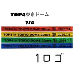 2026年最新】銀テープ top4の人気アイテム - メルカリ