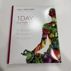 新品未開封】1DAY CLEANSE SET ベリー味 ワンデイクレンズセット