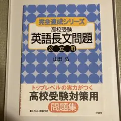 2025年最新】山田弘 英語の人気アイテム - メルカリ