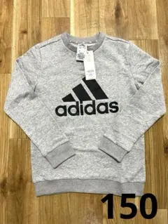 【新品未使用】adidas 薄手トレーナー グレー 150