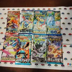 A*i様 ポケモンカード 未開封パック まとめ売り - メルカリ