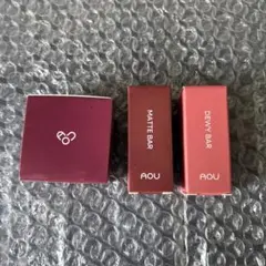 【新品】AOU リップアンドチーク 3点まとめ