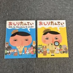 Item thumbnail for item 86101308-c29c-4c32-9fe8-b5ad45b4f4db