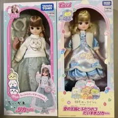 2026年最新】リカちゃん まとめ売りの人気アイテム - メルカリ