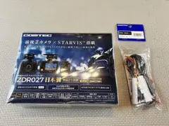 三重県松阪市車両持ち込み限定販売 工賃無料！コムテック ドラレコ
