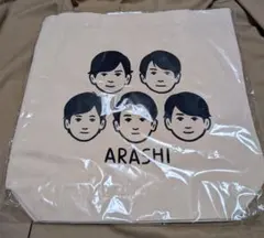 【新品未開封】嵐を旅する展覧会 トートバッグ