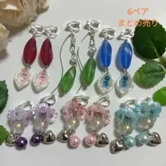 クリップイヤリングまとめ売り