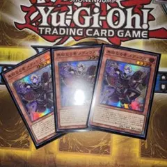 無垢なる者　メディウス　スーパー3枚