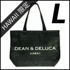 ③ メッシュ トート バッグ DEAN＆DELUCA ディーン＆デルーカ