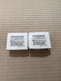 クリエイティブメモリーズ 2点ボーダーメーカーカートリッジ - メルカリ