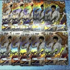 名探偵コナン カードゲーム　西と東の大決戦　京極真　R まとめ売り セット