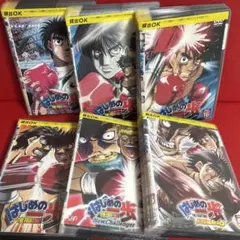 はじめの一歩　1期〜3期＋劇場版　アニメ　DVD　全巻セット　全45巻 2026年最新】はじめの一歩 dvdの人気アイテム - メルカリ