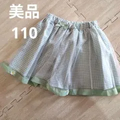 スカート ミント色のチェック柄　花　レース