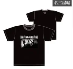 2026年最新】ハルカミライ tシャツの人気アイテム - メルカリ