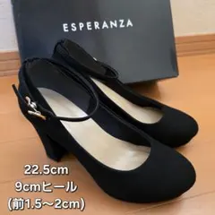 ESPERANZA チャンキーヒールパンプス 22.5cm エスペランサ
