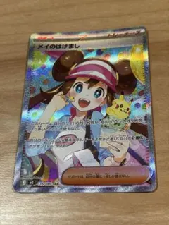 2026年最新】ポケカ メイ rの人気アイテム - メルカリ