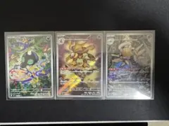 シルシュルー　ヌケニン　フーディン　ARセット