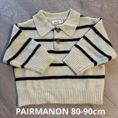 PAIRMANON ペアマノン　ボーダー　襟付き　ニット　XS（80-90cm）