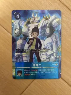 2026年最新】源輝二 デジモンの人気アイテム - メルカリ