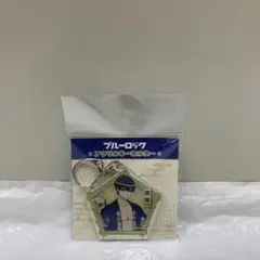 新品未使用 潔世一 ブルーロック 神田祭応援キャンペーン アクリルキーホルダー②