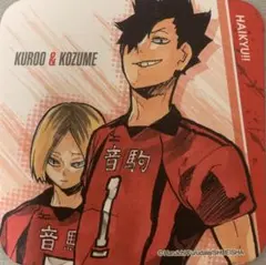 ☆ ハイキュー!!　アートコースター 第1弾　黒尾鉄朗　孤爪研磨