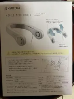 モバイル　ネック　クーラーのサムネイル