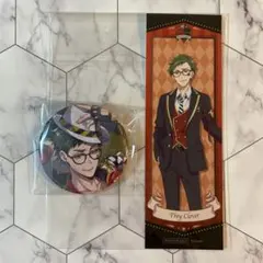 【匿名配送】ツイステ トレイ 寮服 缶バッジ 特典しおり