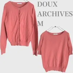 ★ドゥアルシーヴ　アンサンブル　カーディガン　半袖ニット　ピンク　M 春秋