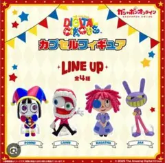 アメデジ　カプセルフィギュア　ジャックス　ラガタ　ポムニ
