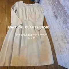 NATURAL BEAUTY BASIC クリーム色ドット長袖ワンピースサイズS