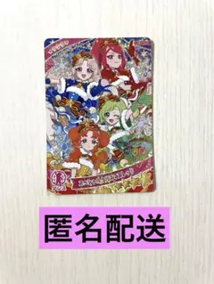 アイプリ第5弾　星4 スペシャルクリスマスレッド