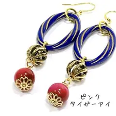 poro様 リクエスト 3点 まとめ商品