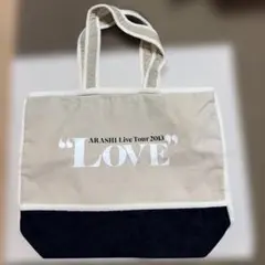 嵐 ARASHI Live Tour 2013 LOVE トートバッグのサムネイル