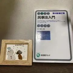 Item thumbnail for item 69817b82-5166-44f9-82f4-23a1a28b32db