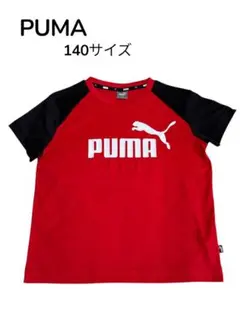 PUMA Tシャツ 前面ロゴ140サイズ
