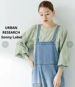 ボタニカルコットンジャガードブラウス ¥7,920 Sonny Label