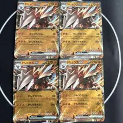 ポケモンカードドリームリーグ ブラックボルトデラックス ホワイト