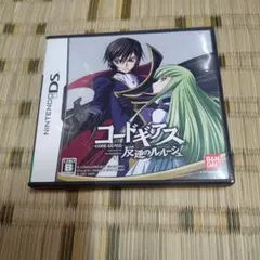 コードギアス 反逆のルルーシュ