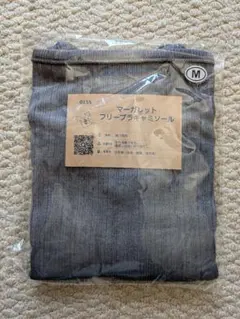 Fabric CELL ブルー 美品 - メルカリ