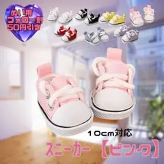 NOM様 リクエスト 2点 まとめ商品