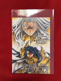 聖闘士星矢 LC 冥王神話外伝14 アニメガ特典カード 非売品 手代木史織