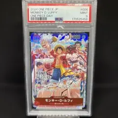 CGC10 PSA10 ワンピースデイ プロモ ルフィ ST10-006 - メルカリ