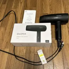 SALONIA SPEEDY ION DRYER ブラック