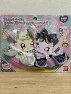 キミとアイドルプリキュア　おそろいプリキュアコスチューム2　プリルン　メロロン